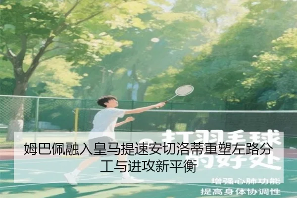 mu-ba-pei-rong-ru-huang-ma-ti-su-an-qie-luo-di-zhong-su-zuo-lu-fen-gong-yu-jin-gong-xin-ping-heng-2-934.jpg